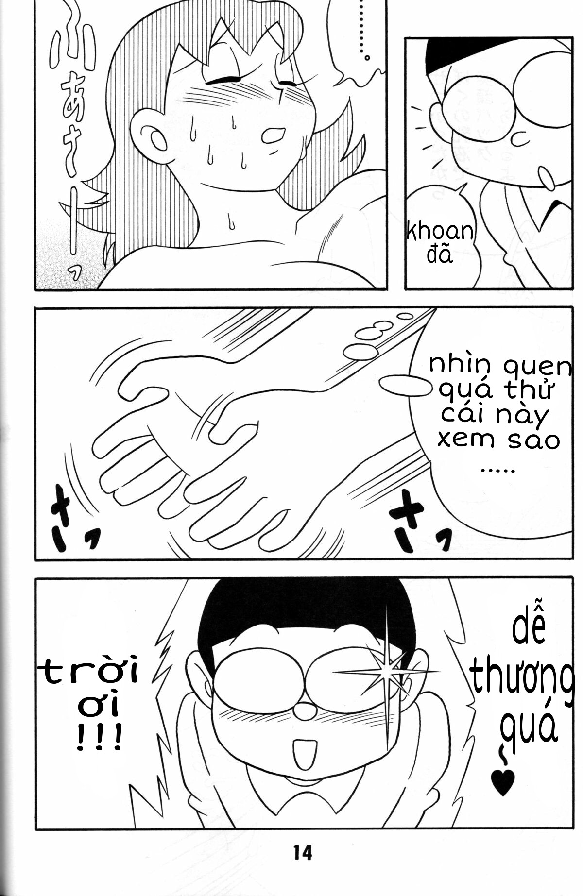 Nobita Và Mẹ Gấu Nobita Và Mẹ Gấu - Oneshot - Page 10