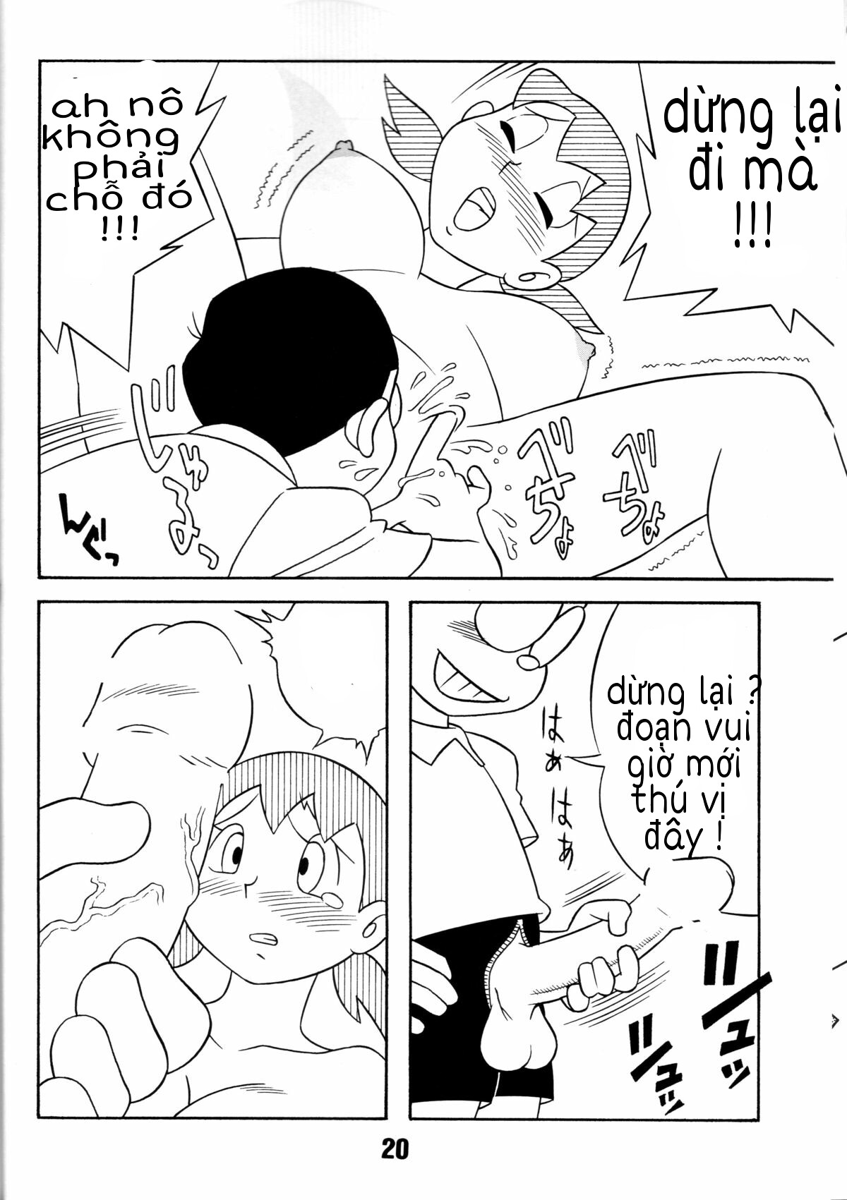 Nobita Và Mẹ Gấu Nobita Và Mẹ Gấu - Oneshot - Page 16