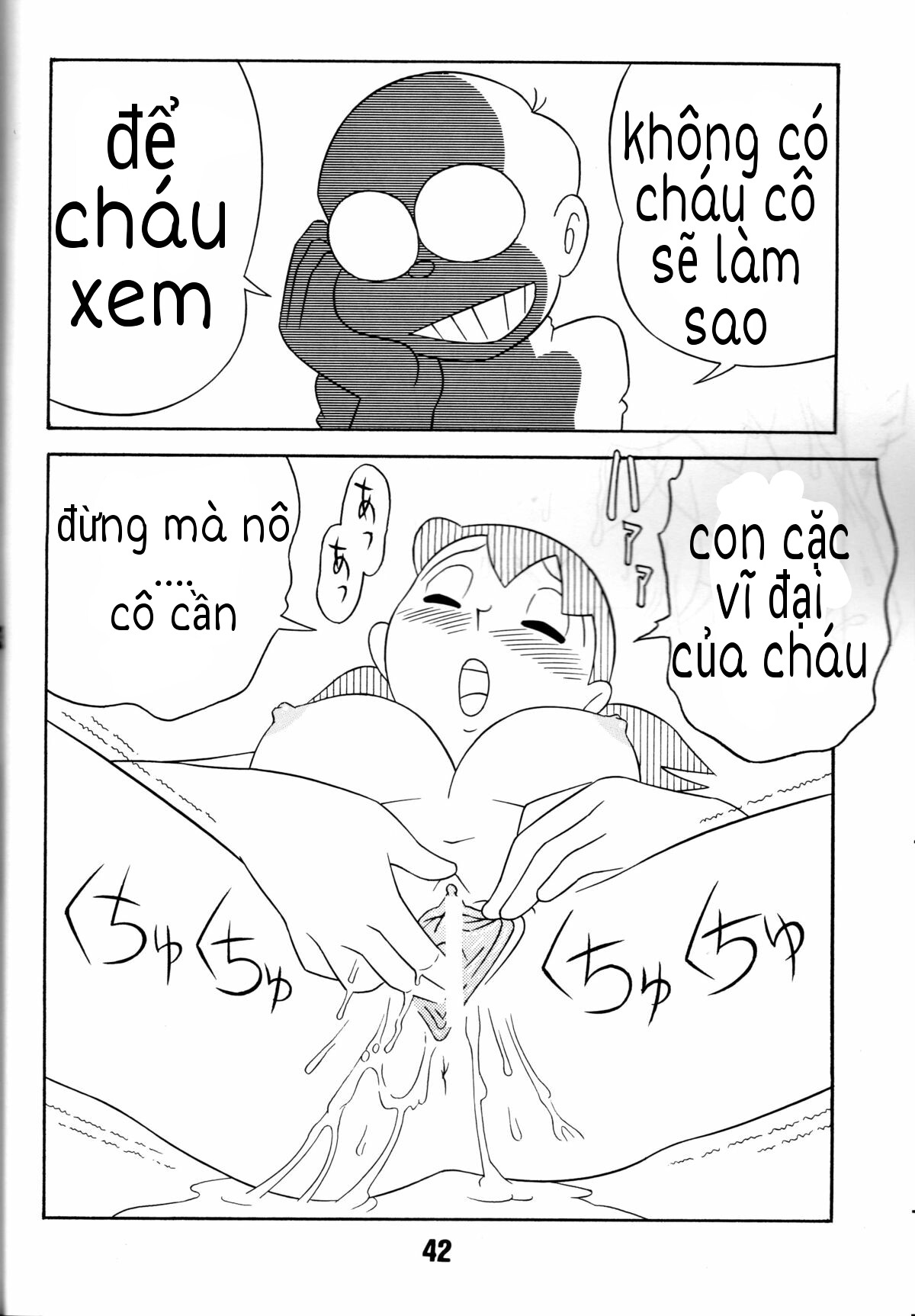 Nobita Và Mẹ Gấu Nobita Và Mẹ Gấu - Oneshot - Page 34