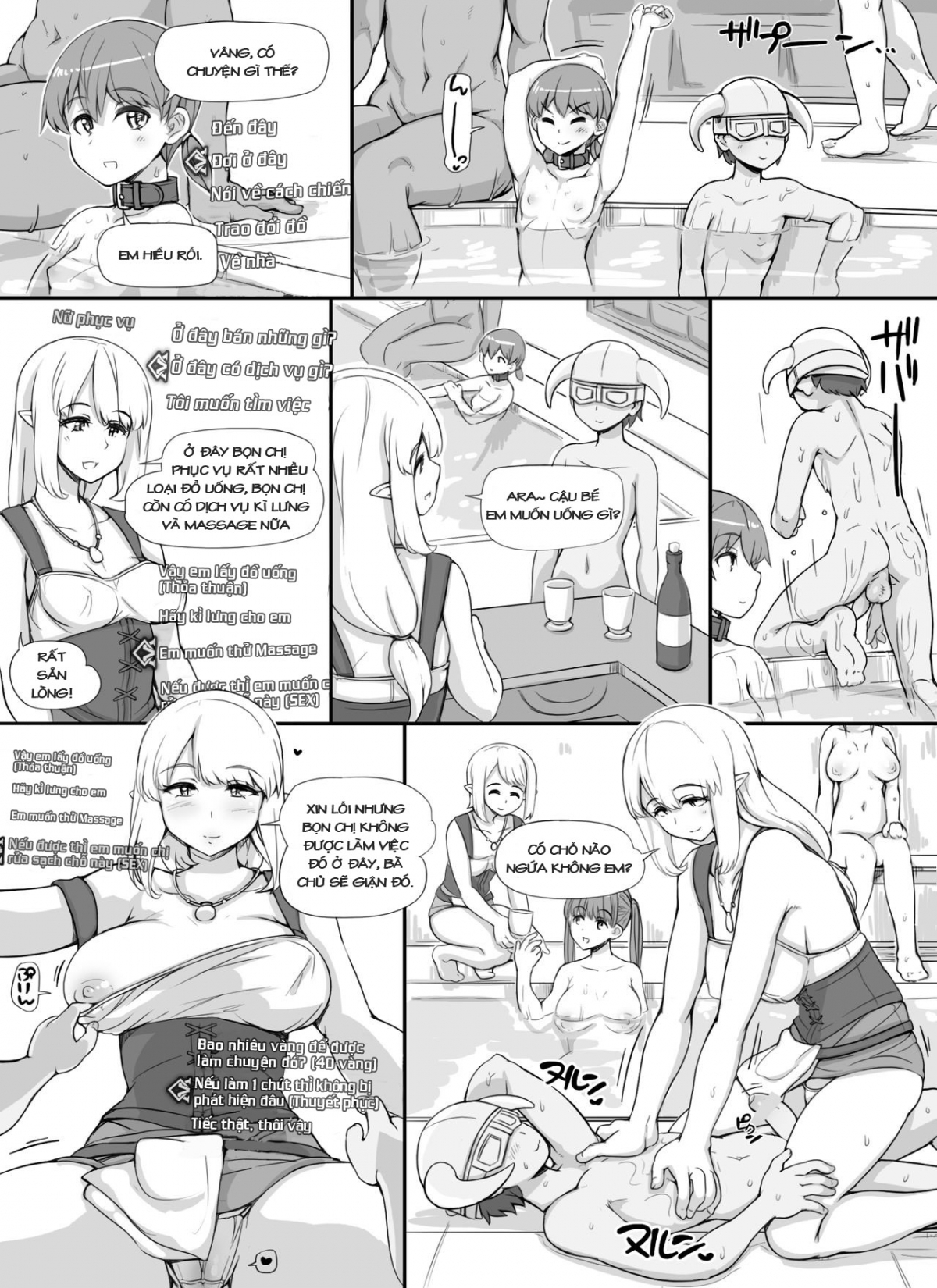 NPC Kan MOD + Omake Chap 2 - Page 17