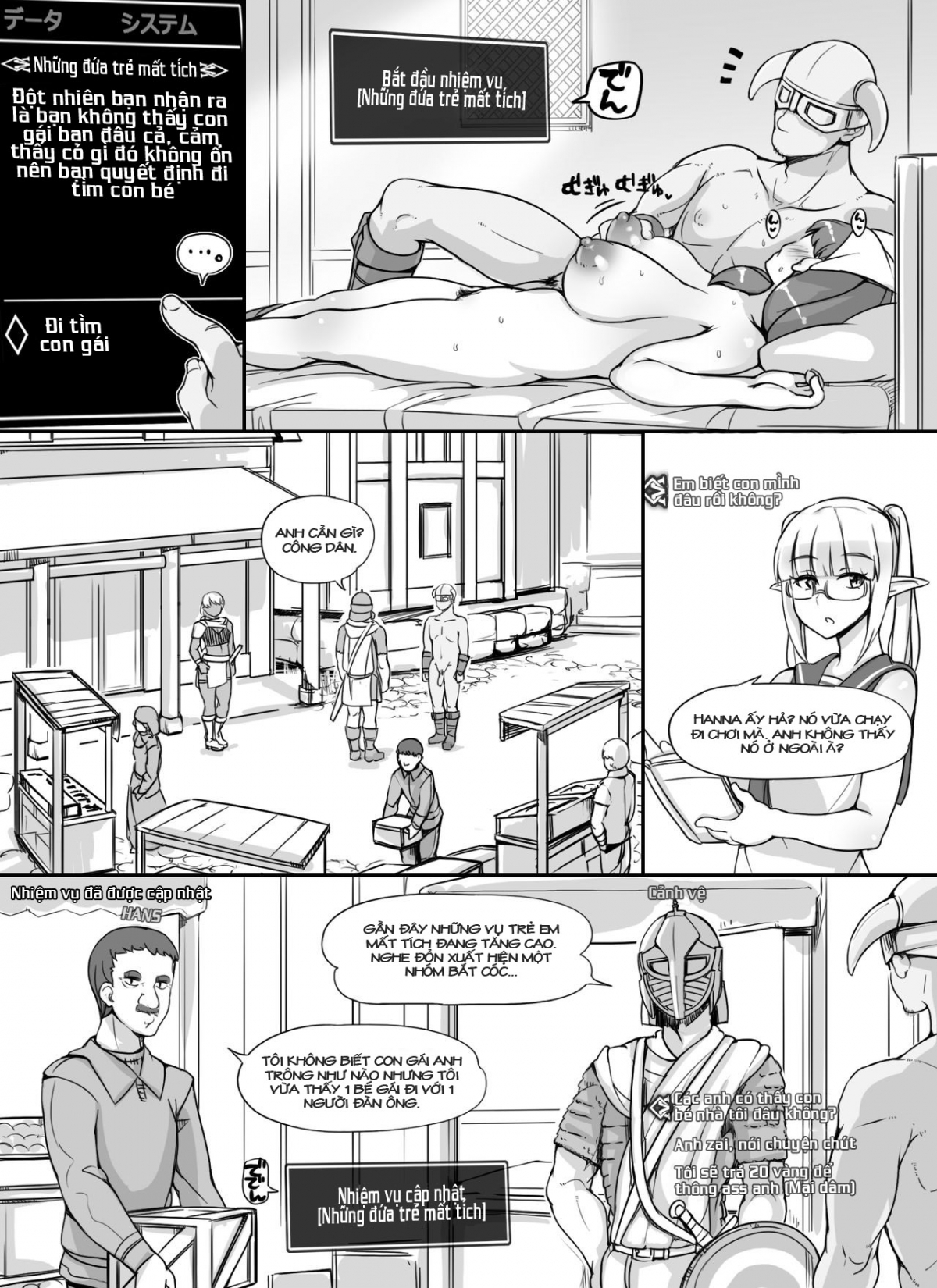 NPC Kan MOD + Omake Chap 4 - Page 6