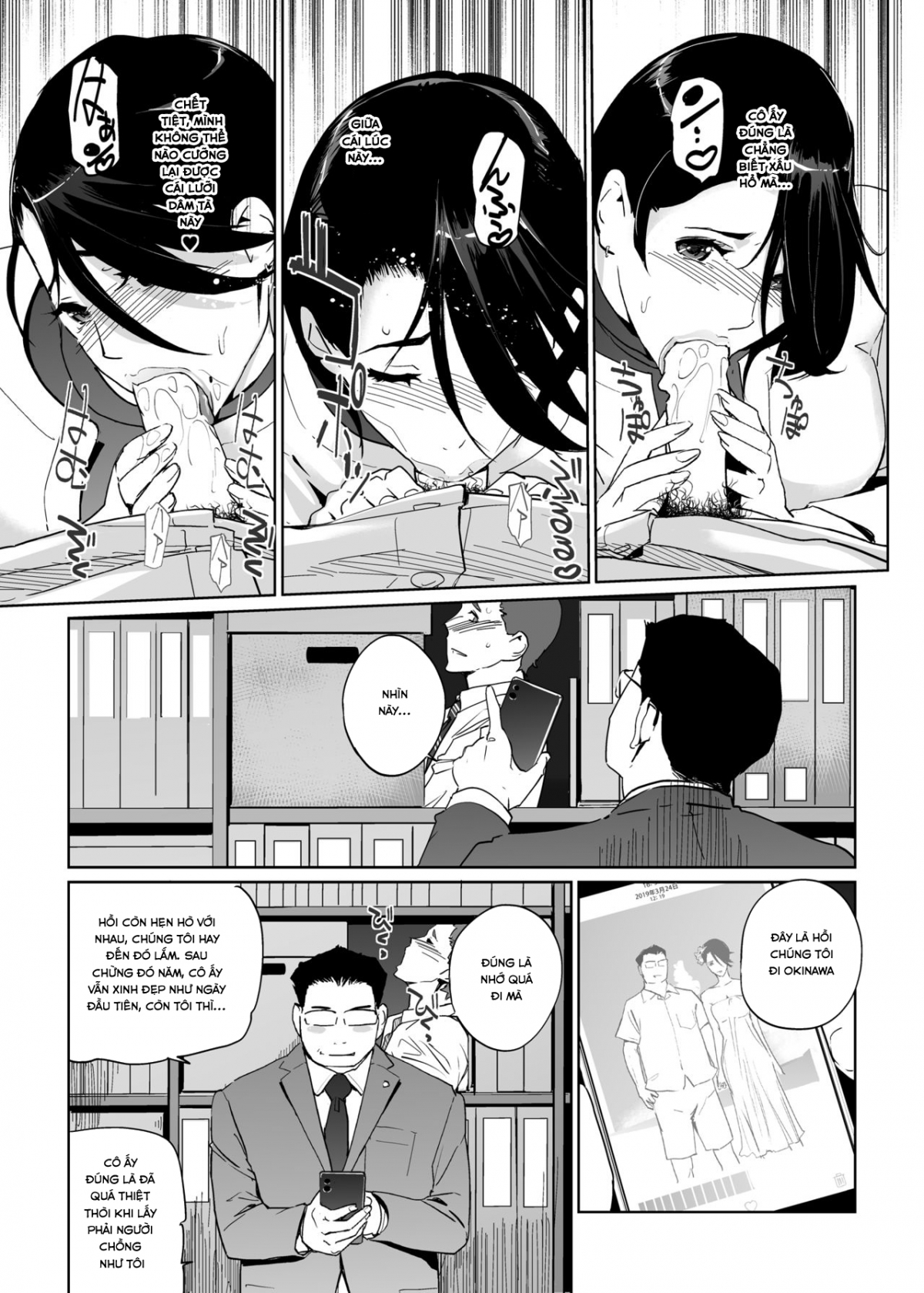 NTR Ở Bể Bơi Chapter 5 - Page 42