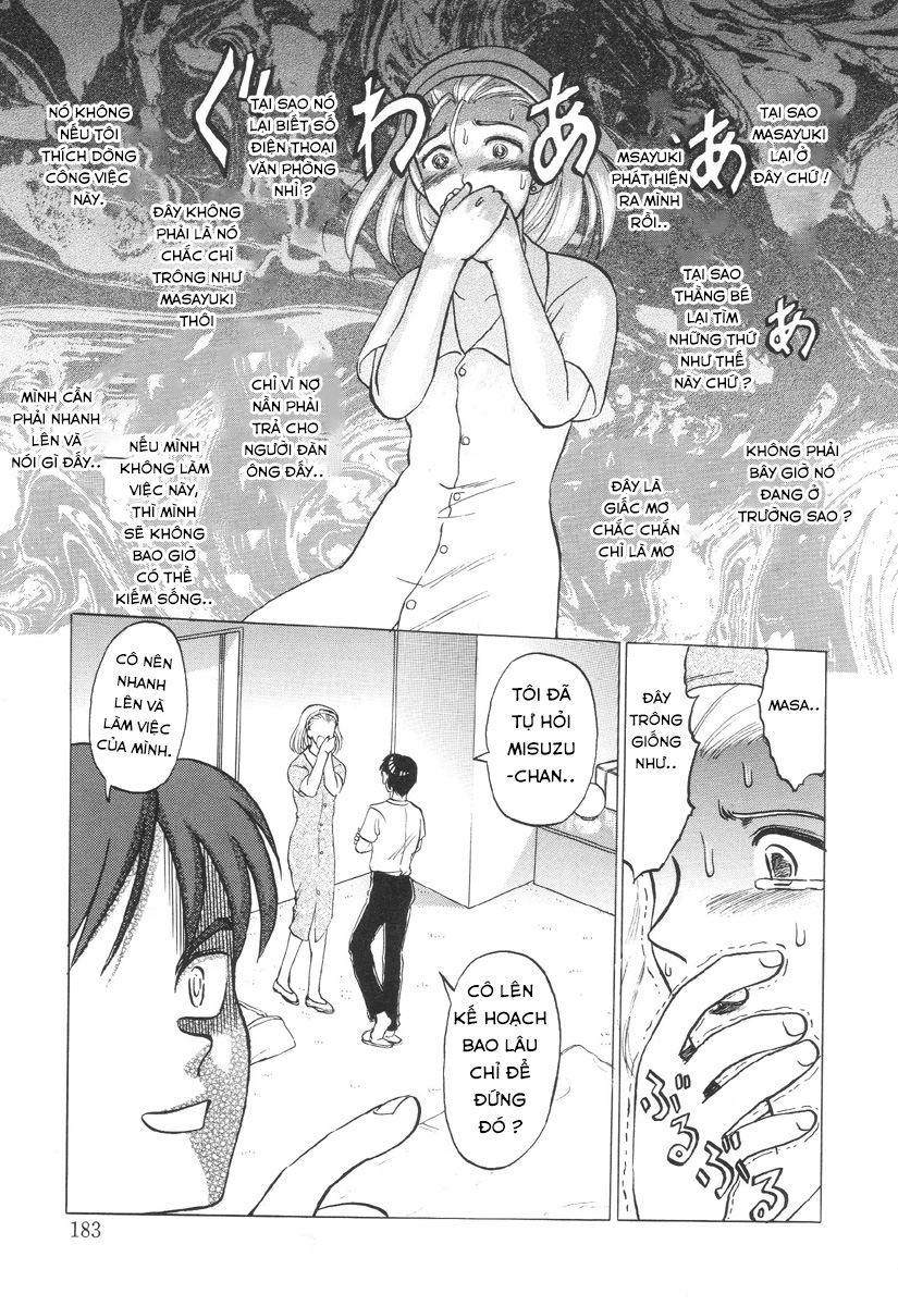 Nukarumi no Naka Chapter 9 END - Page 3