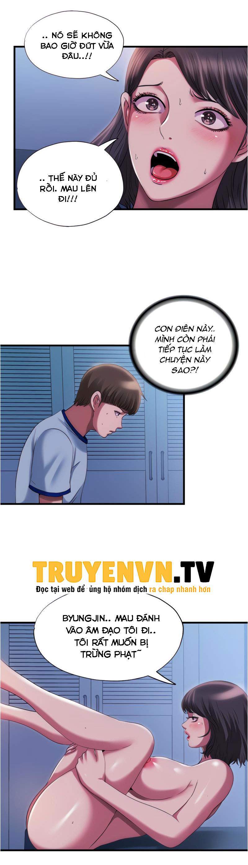 Nước Tràn Hồ Bơi. chapter 22 - Page 7