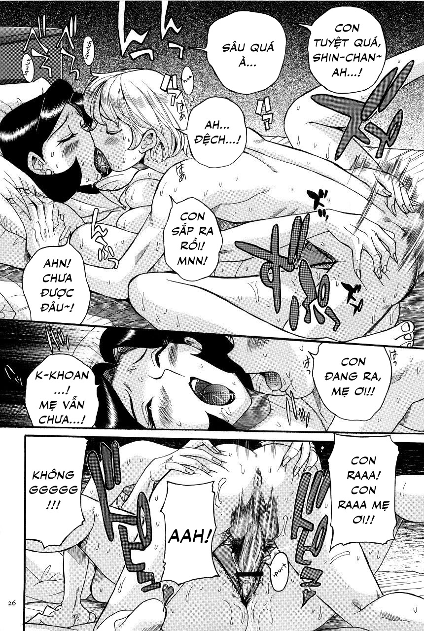 Nympho Maman Boshi Soukan Chapter 2 - Page 2