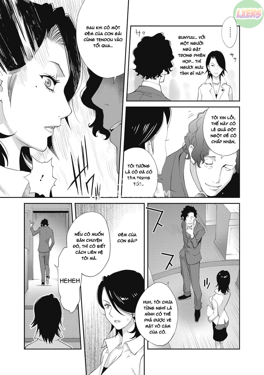 Nyuugyaku no Rudbeckia Chapter 1 - Page 11