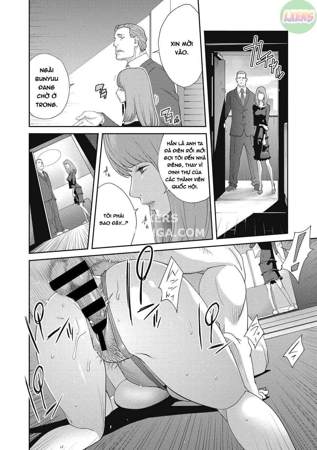 Nyuugyaku no Rudbeckia Chapter 3 - Page 14