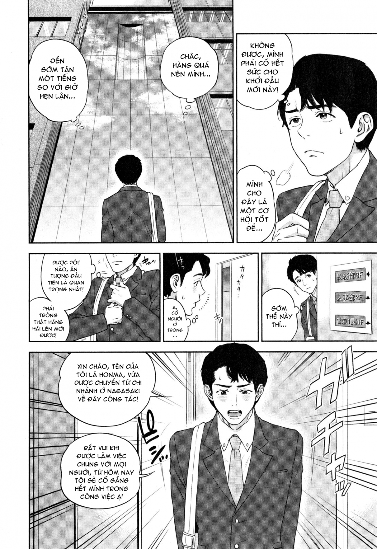 Office Love Scramble Chapter 1 - Page 6