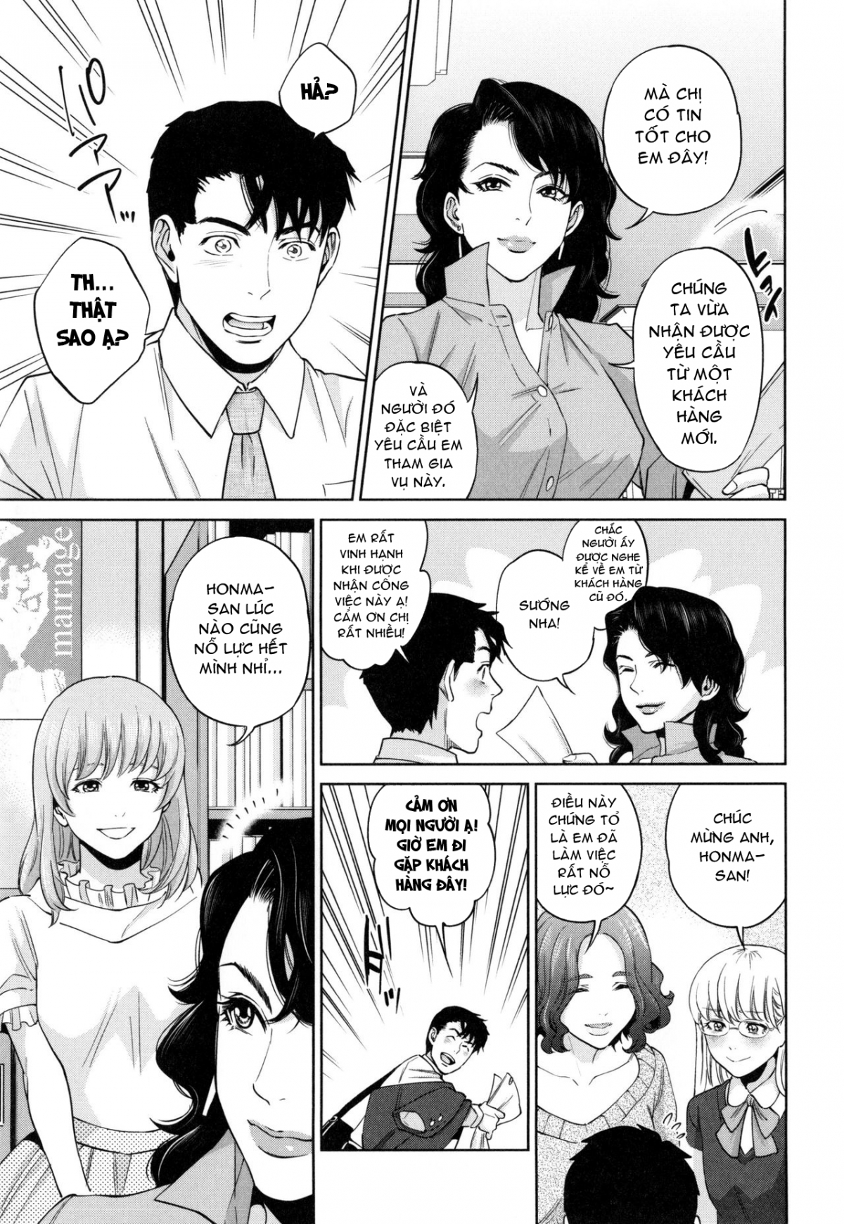 Office Love Scramble Chapter 6 END - Page 3