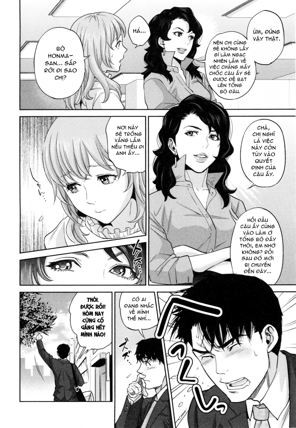 Office Love Scramble Chapter 6 END - Page 4