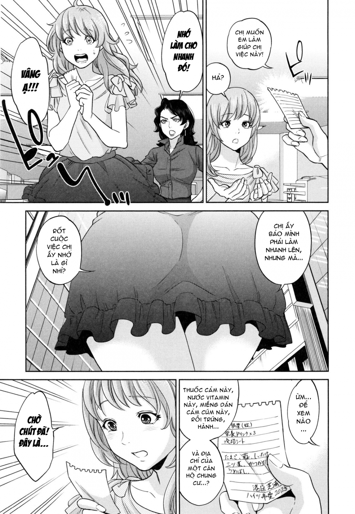 Office Love Scramble Chapter 6 END - Page 7