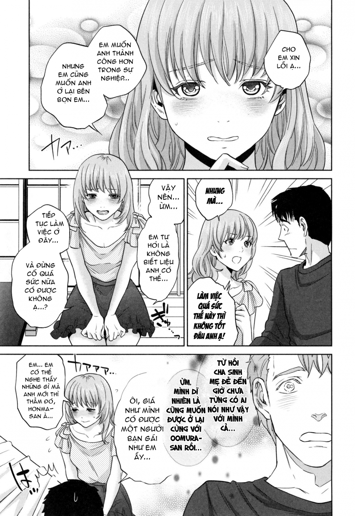 Office Love Scramble Chapter 6 END - Page 11