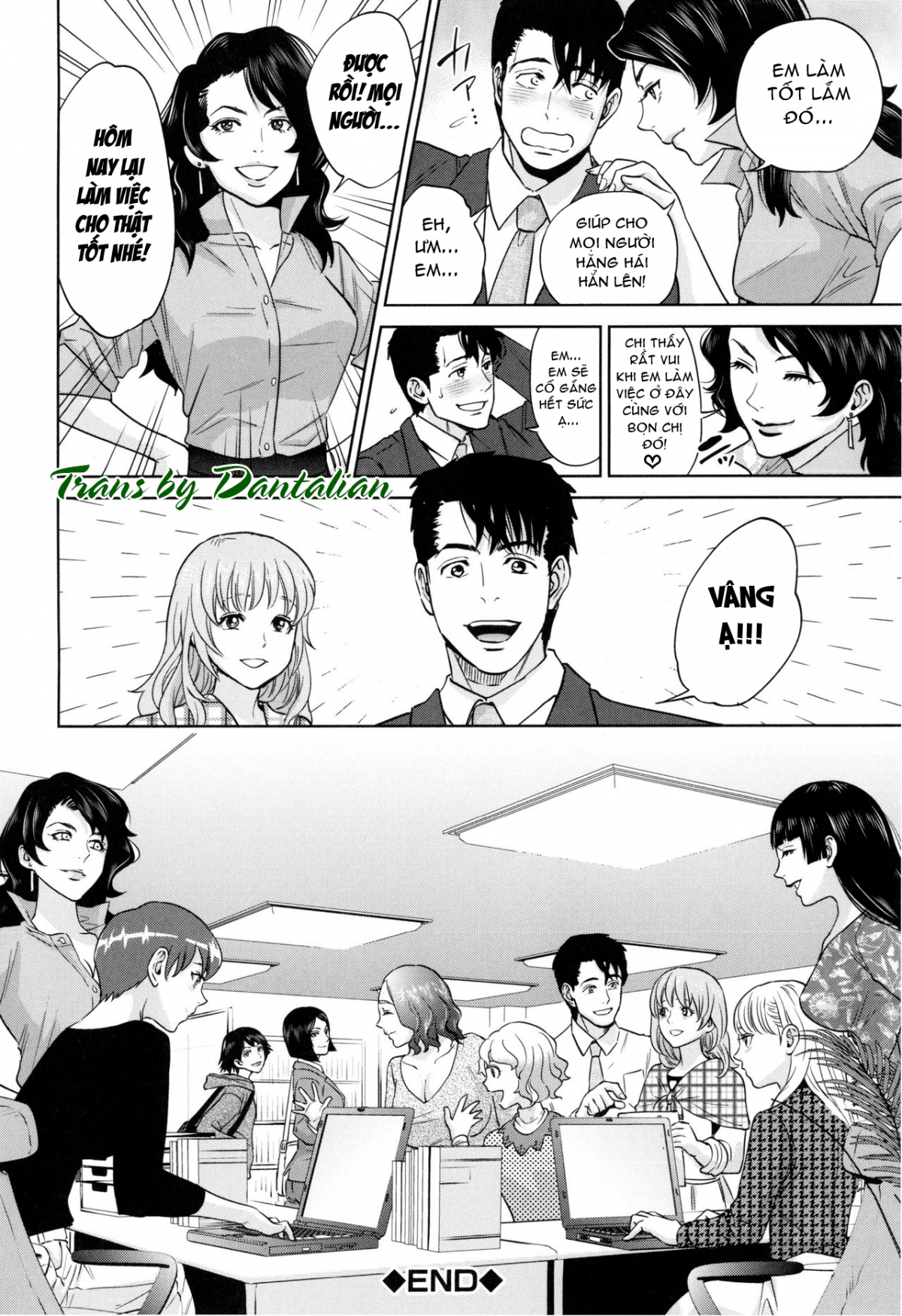 Office Love Scramble Chapter 6 END - Page 34