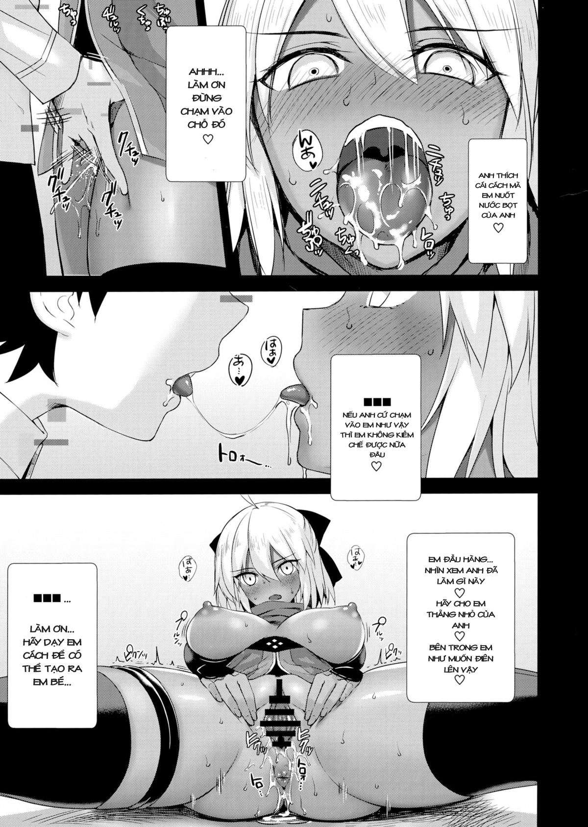 Okita Alter no Tanezuke Shuukai Oneshot - Page 6