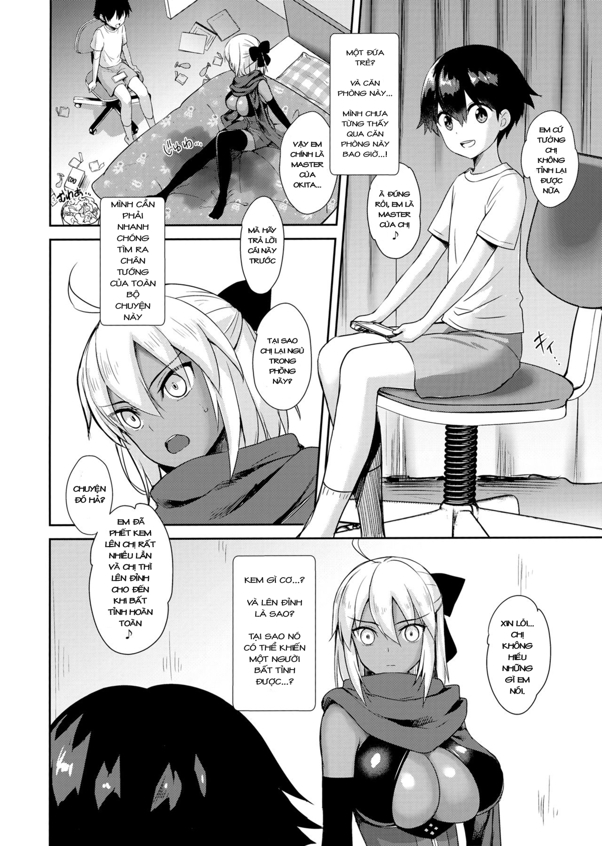 Okita Alter no Tanezuke Shuukai Oneshot - Page 9