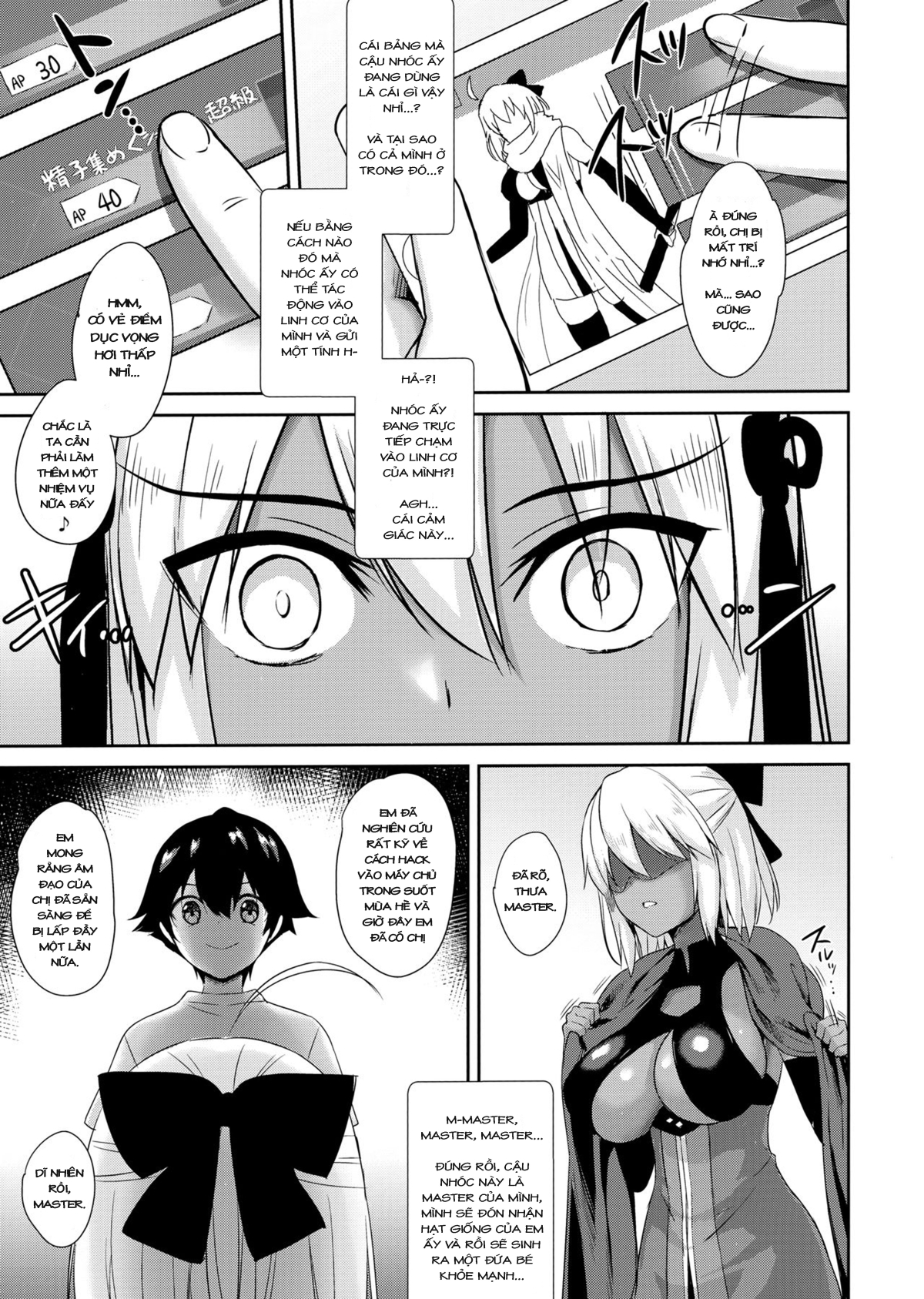 Okita Alter no Tanezuke Shuukai Oneshot - Page 10