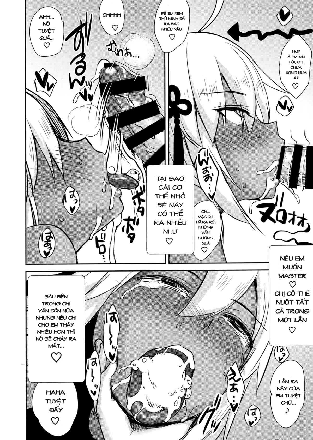 Okita Alter no Tanezuke Shuukai Oneshot - Page 15