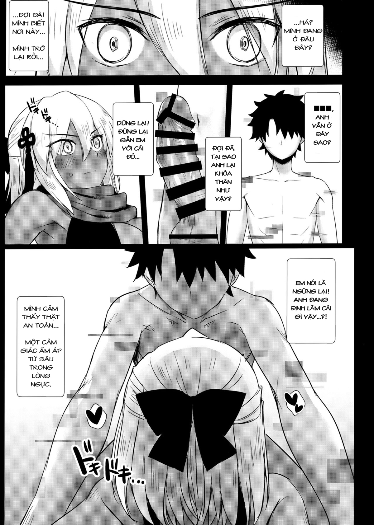 Okita Alter no Tanezuke Shuukai Oneshot - Page 18