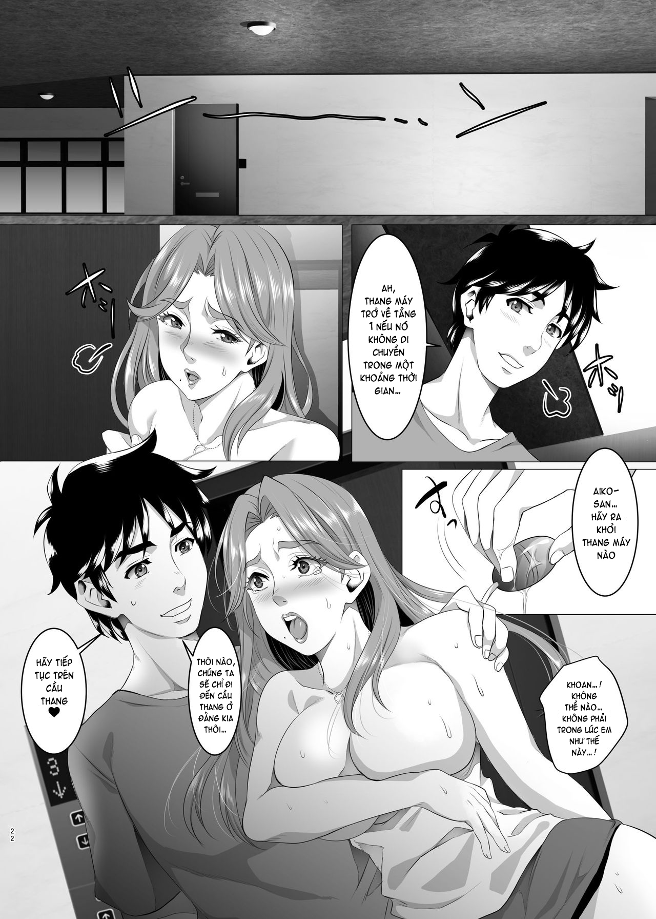 Omae no Kaa-chan, Ii Onna da yo na Chapter 5 - Page 21