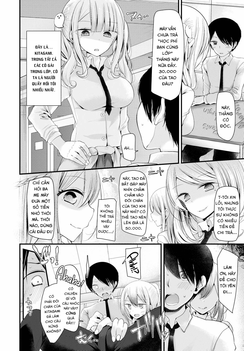 Onaho Kyoshitsu Chapter 1 - Page 6