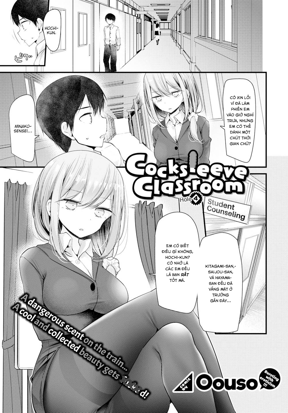 Onaho Kyoshitsu Chapter 4 - Page 2