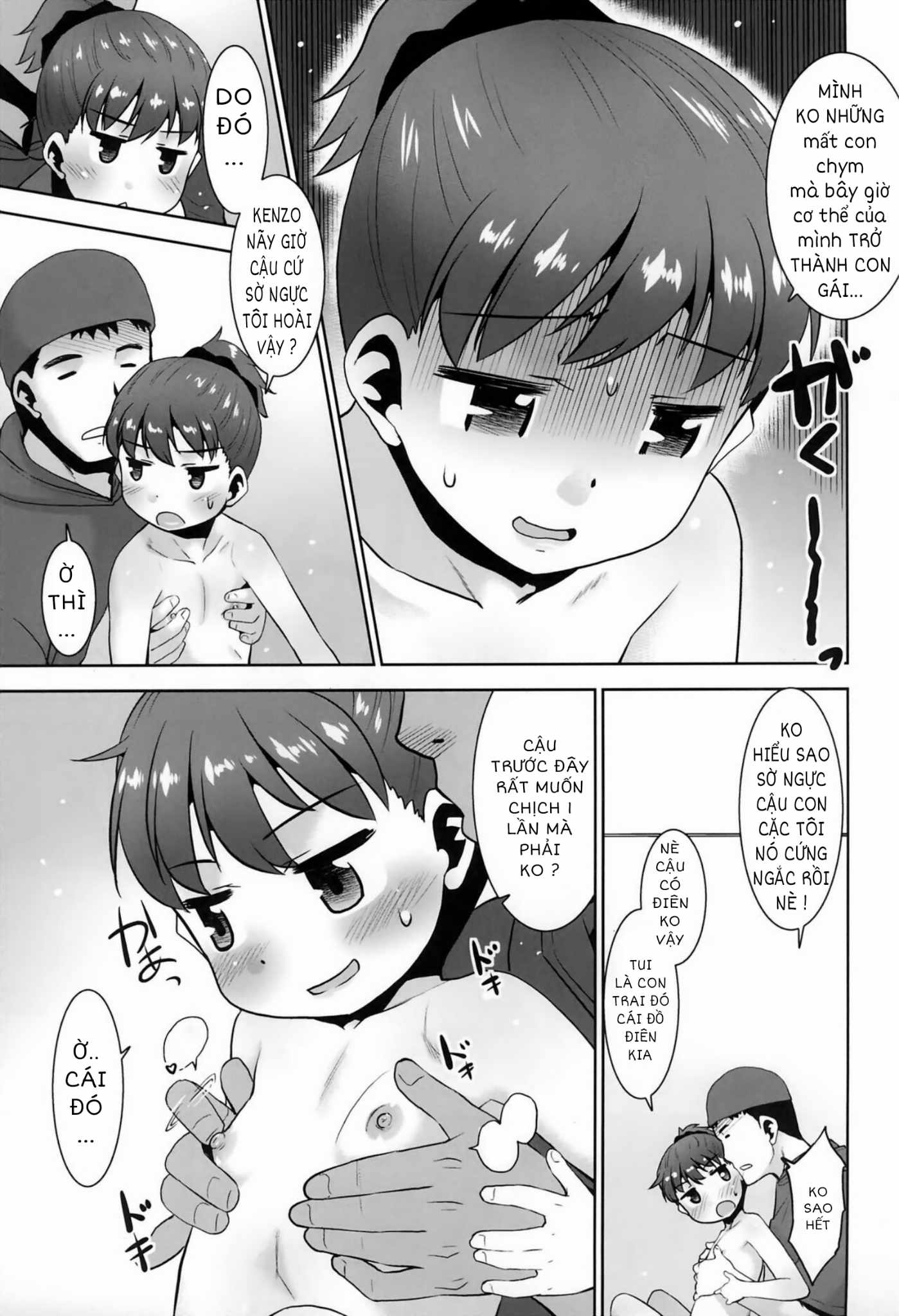 Onani Slime no Himitsu OneShot - Page 10