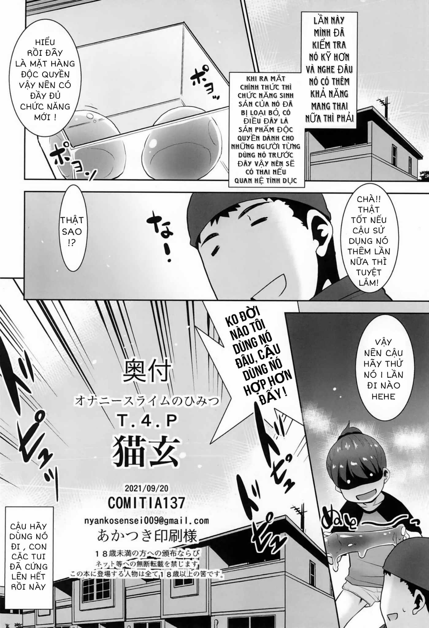 Onani Slime no Himitsu OneShot - Page 23