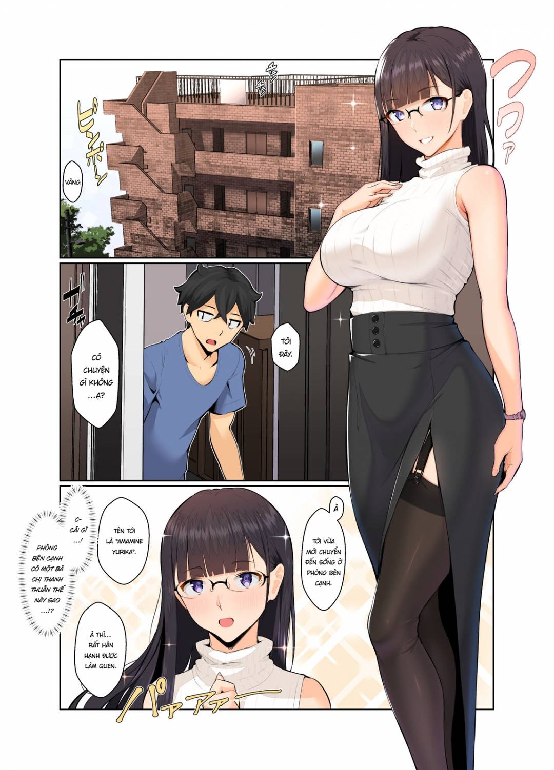 Onee-san wa Nama Haishin ga Osuki Oneshot - Page 7