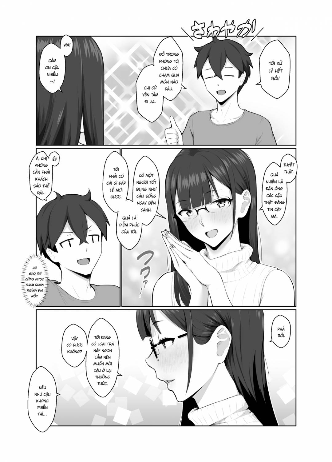 Onee-san wa Nama Haishin ga Osuki Oneshot - Page 19