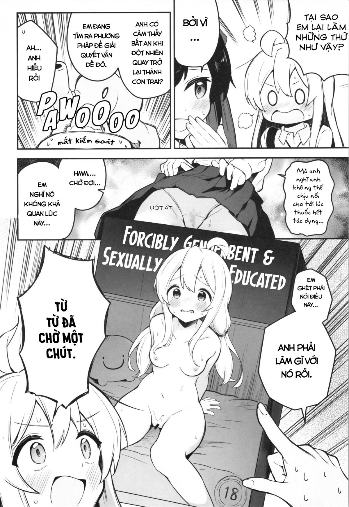 Onii-chan is a ♀ After All! Oneshot - Page 6