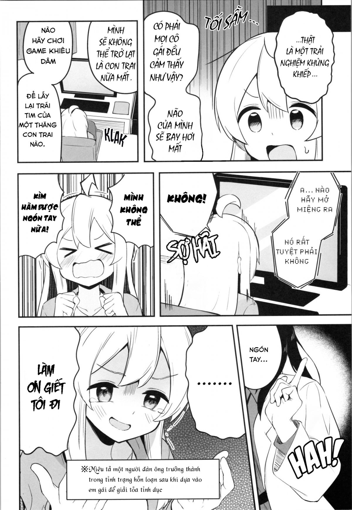 Onii-chan is a ♀ After All! Oneshot - Page 17