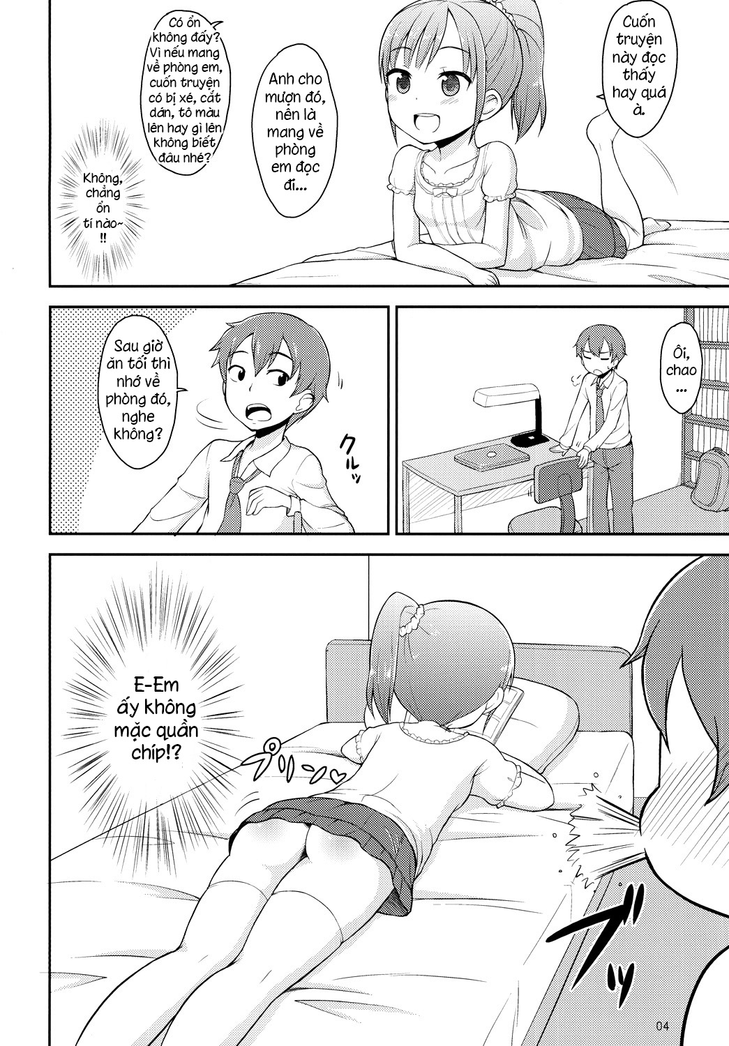 Onii-chan wa Kyou kara Onanie Kinshi Oneshot - Page 3