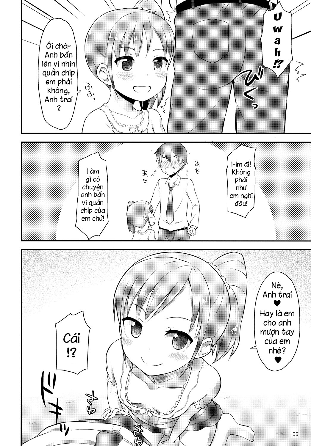 Onii-chan wa Kyou kara Onanie Kinshi Oneshot - Page 5