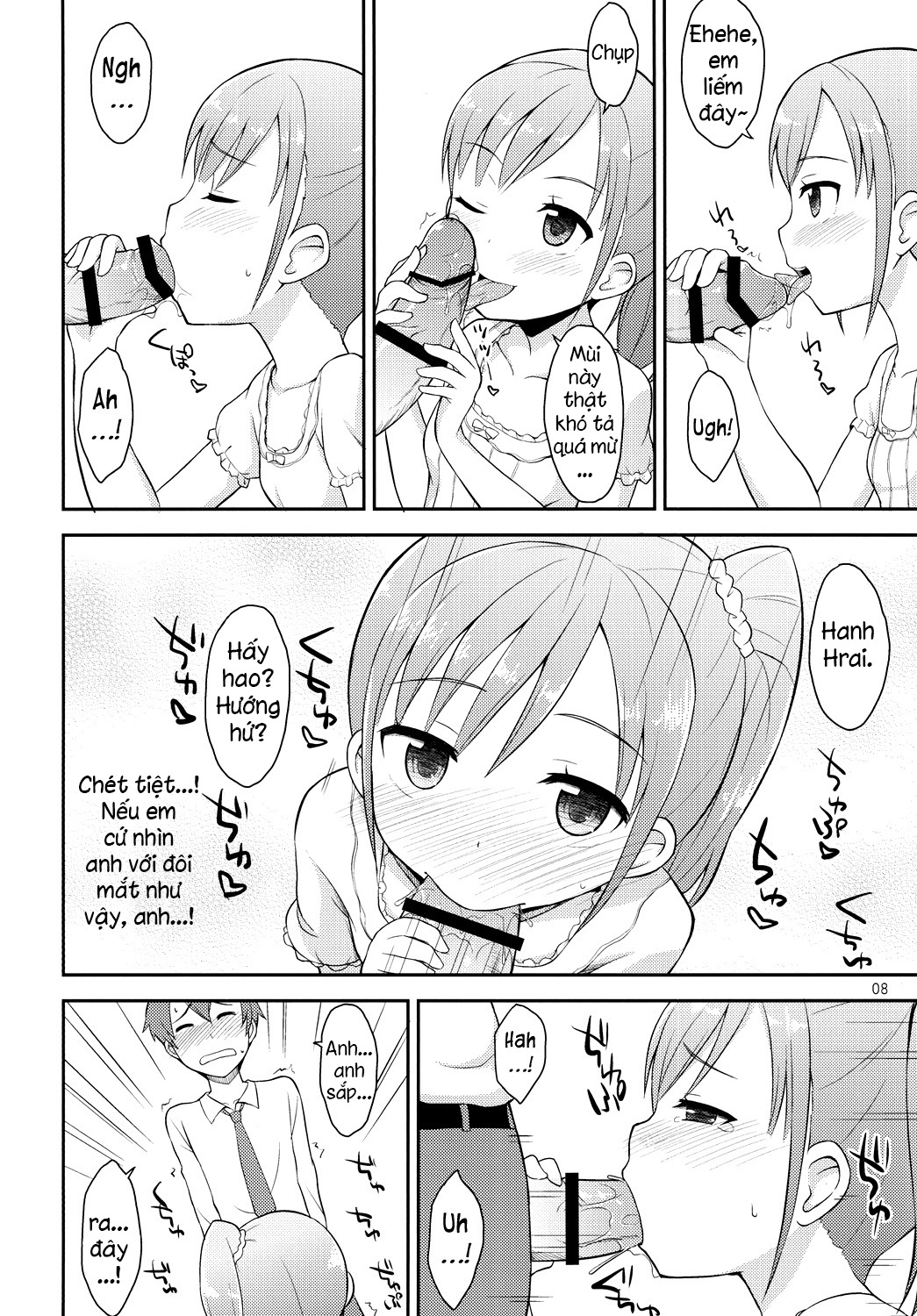 Onii-chan wa Kyou kara Onanie Kinshi Oneshot - Page 7