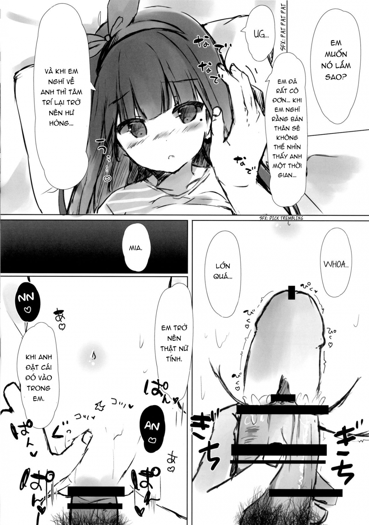 Onii-chan wa Onapet Oneshot - Page 11