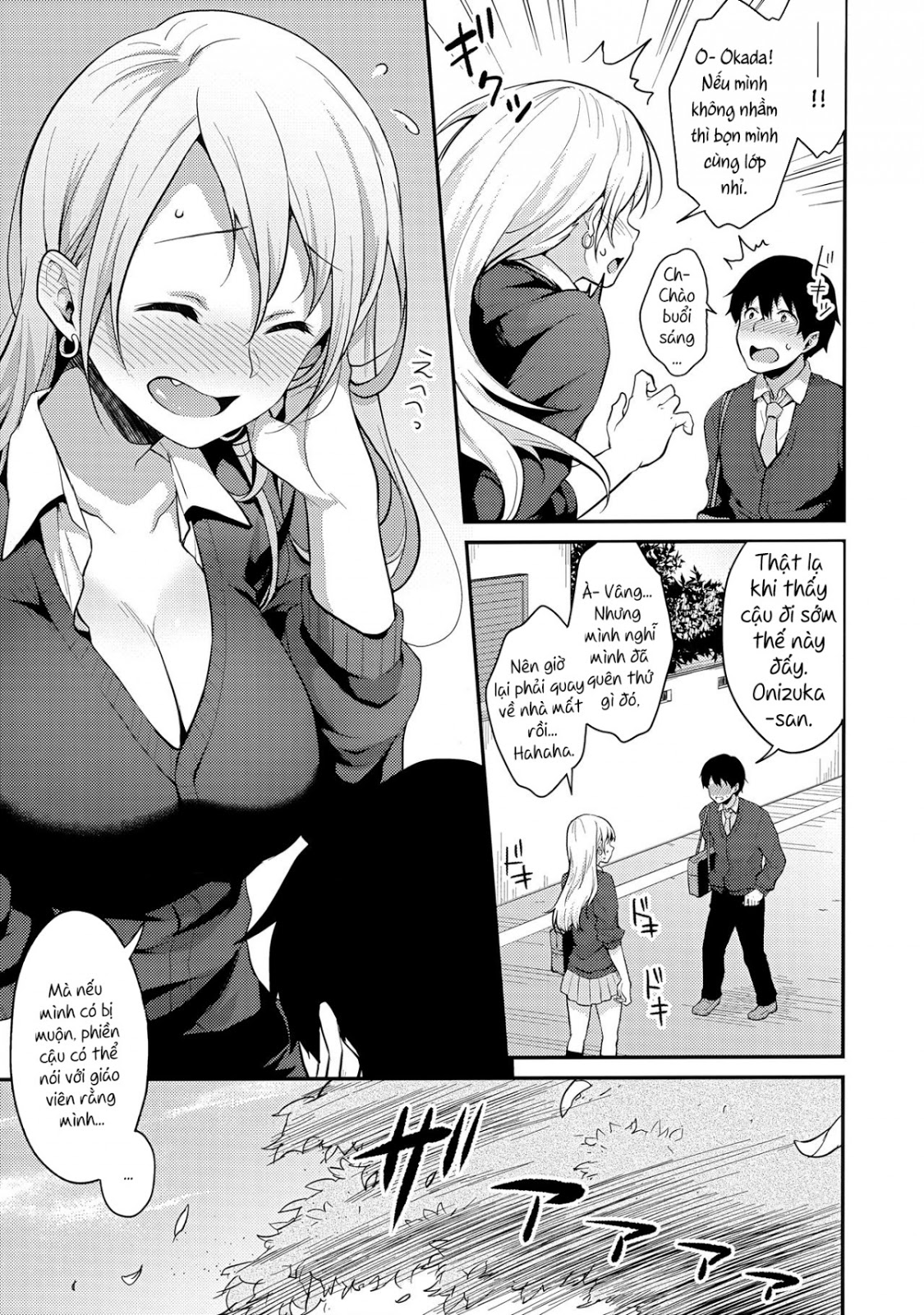 Onizuka-san Panty Wasureru Oneshot - Page 7