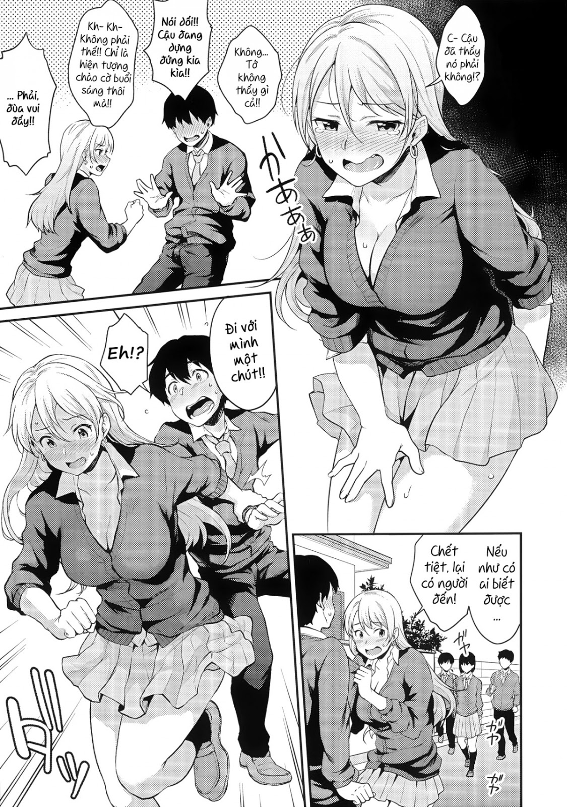 Onizuka-san Panty Wasureru Oneshot - Page 11