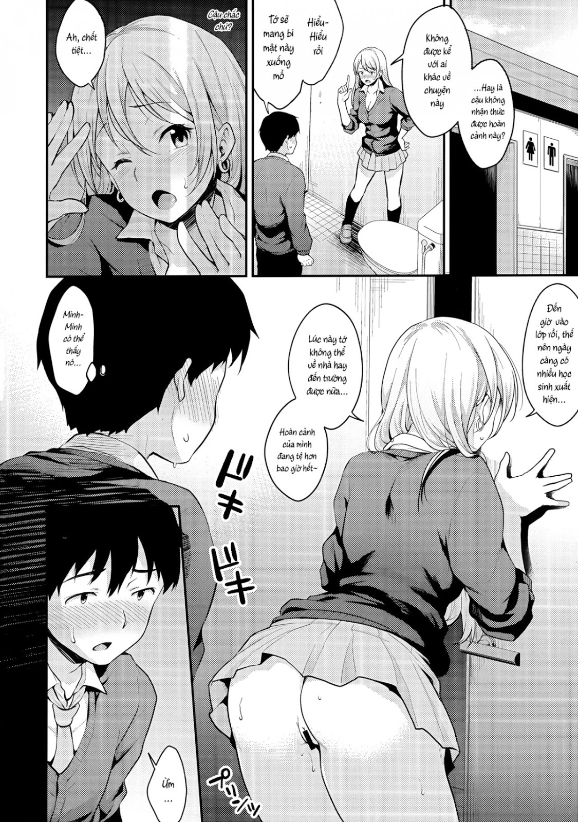 Onizuka-san Panty Wasureru Oneshot - Page 12