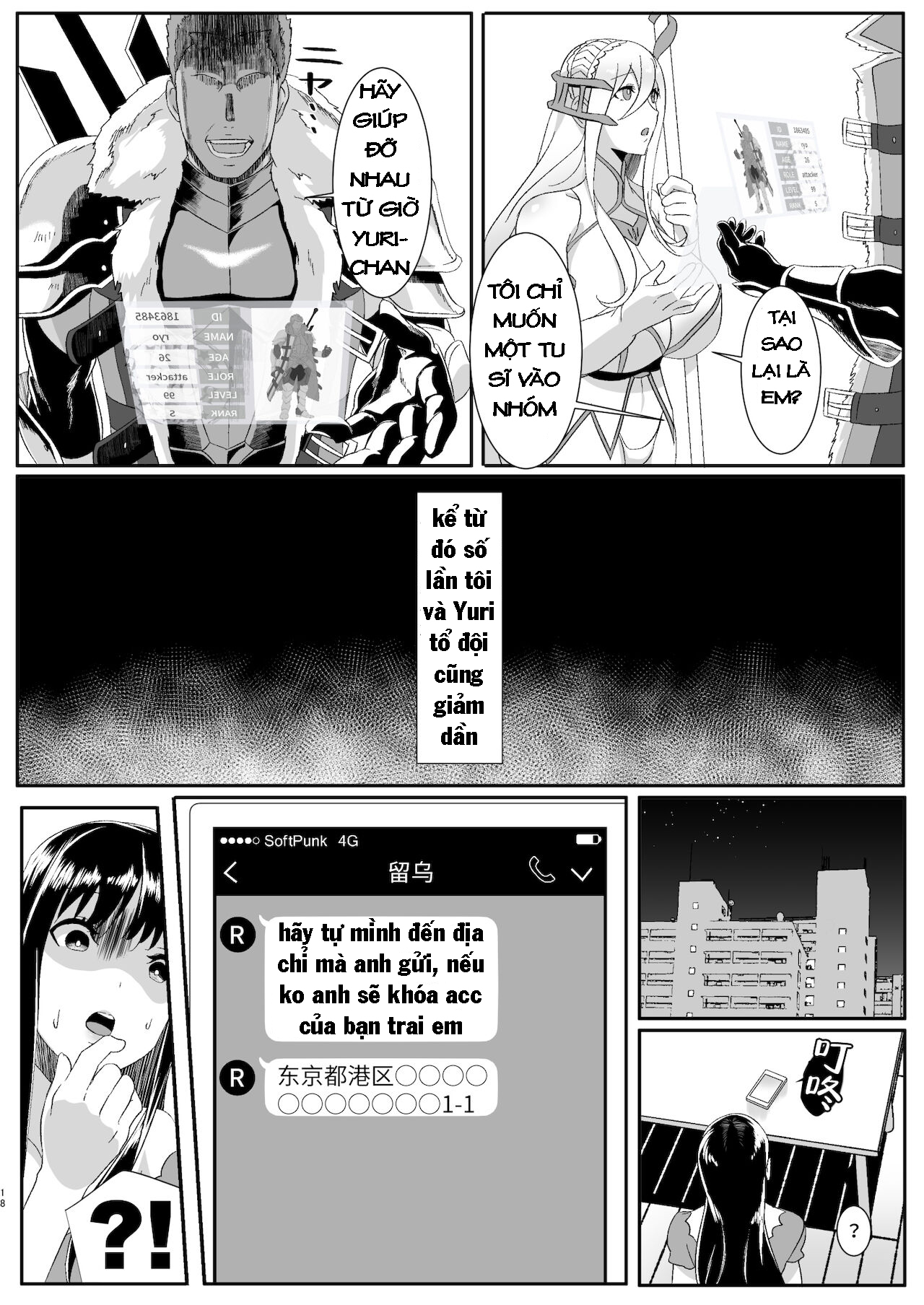 Online Game de Deatta Kanojo ga Tsuyo Player ni Netorareru Hanashi Oneshot - Page 19