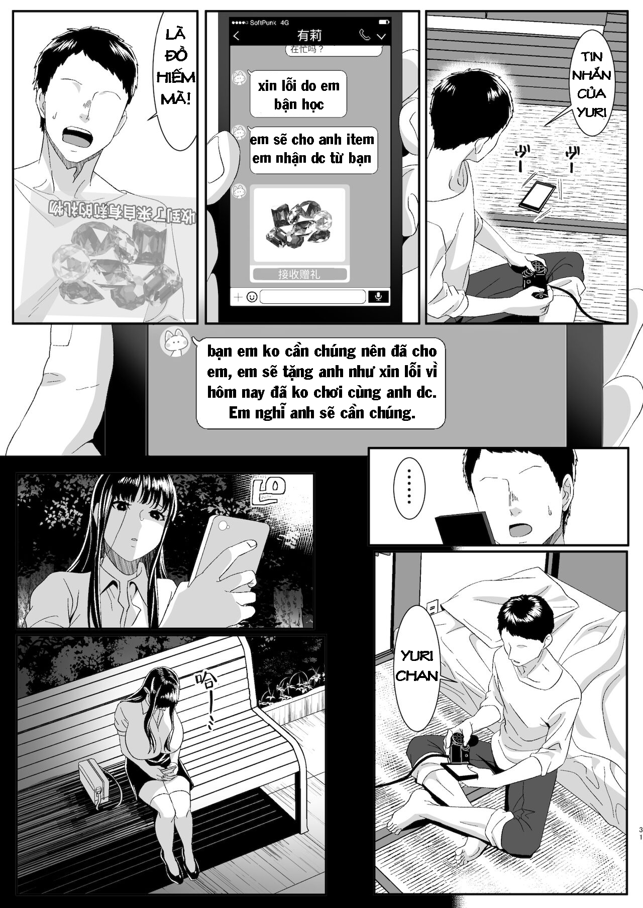 Online Game de Deatta Kanojo ga Tsuyo Player ni Netorareru Hanashi Oneshot - Page 32