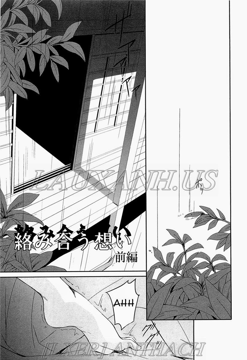 Onna Kyoushi no Renai Jijo Chapter 4 - Page 16