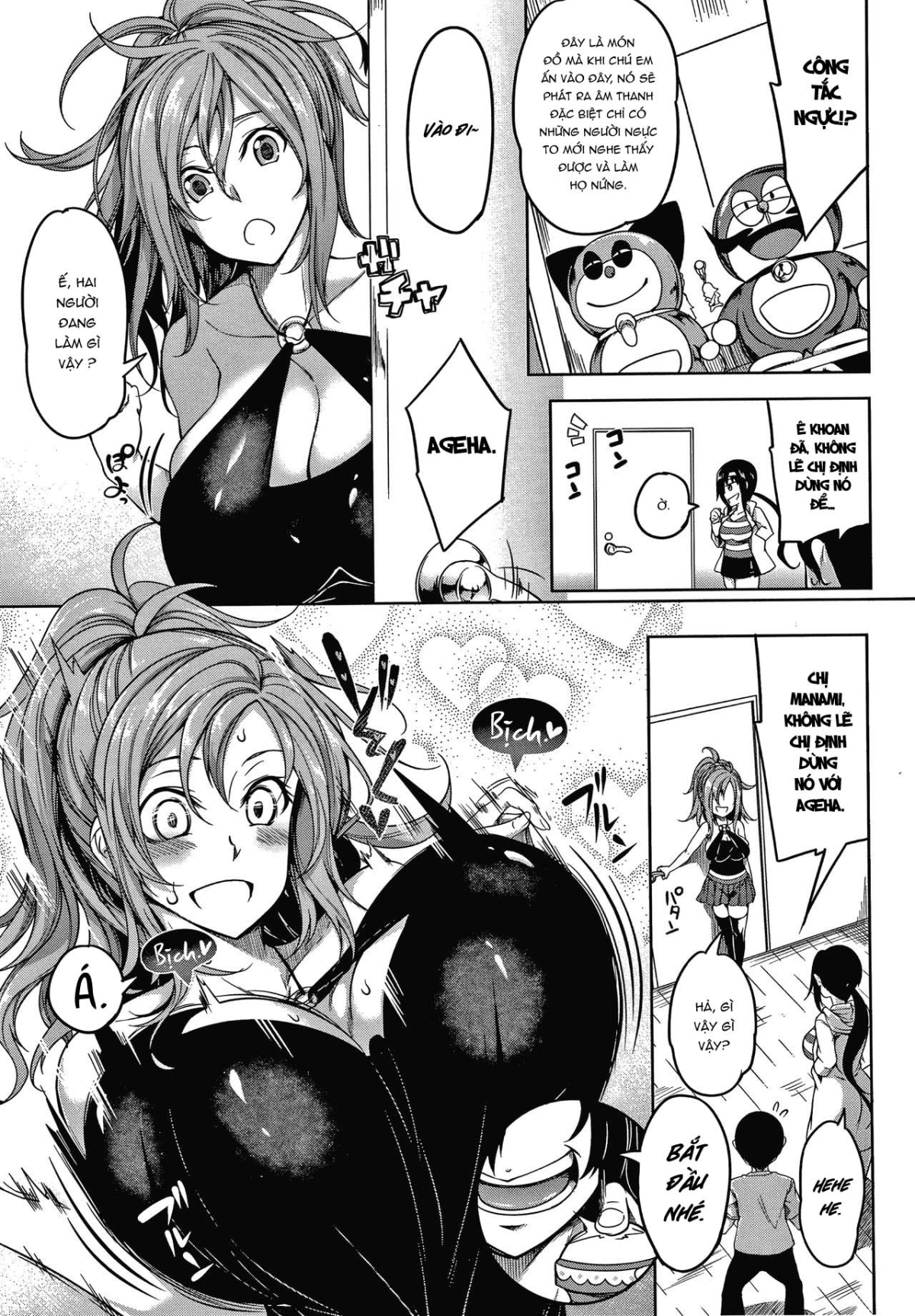 Oppai Switch Chapter 1.2 - Page 5