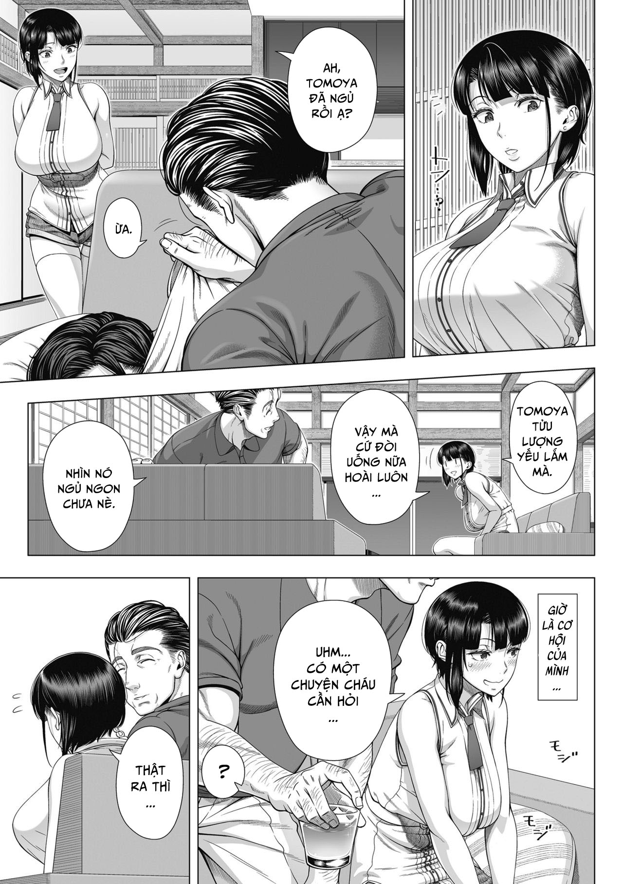 Ore ga Mita Koto no Nai Kanojo Oneshot - Page 20