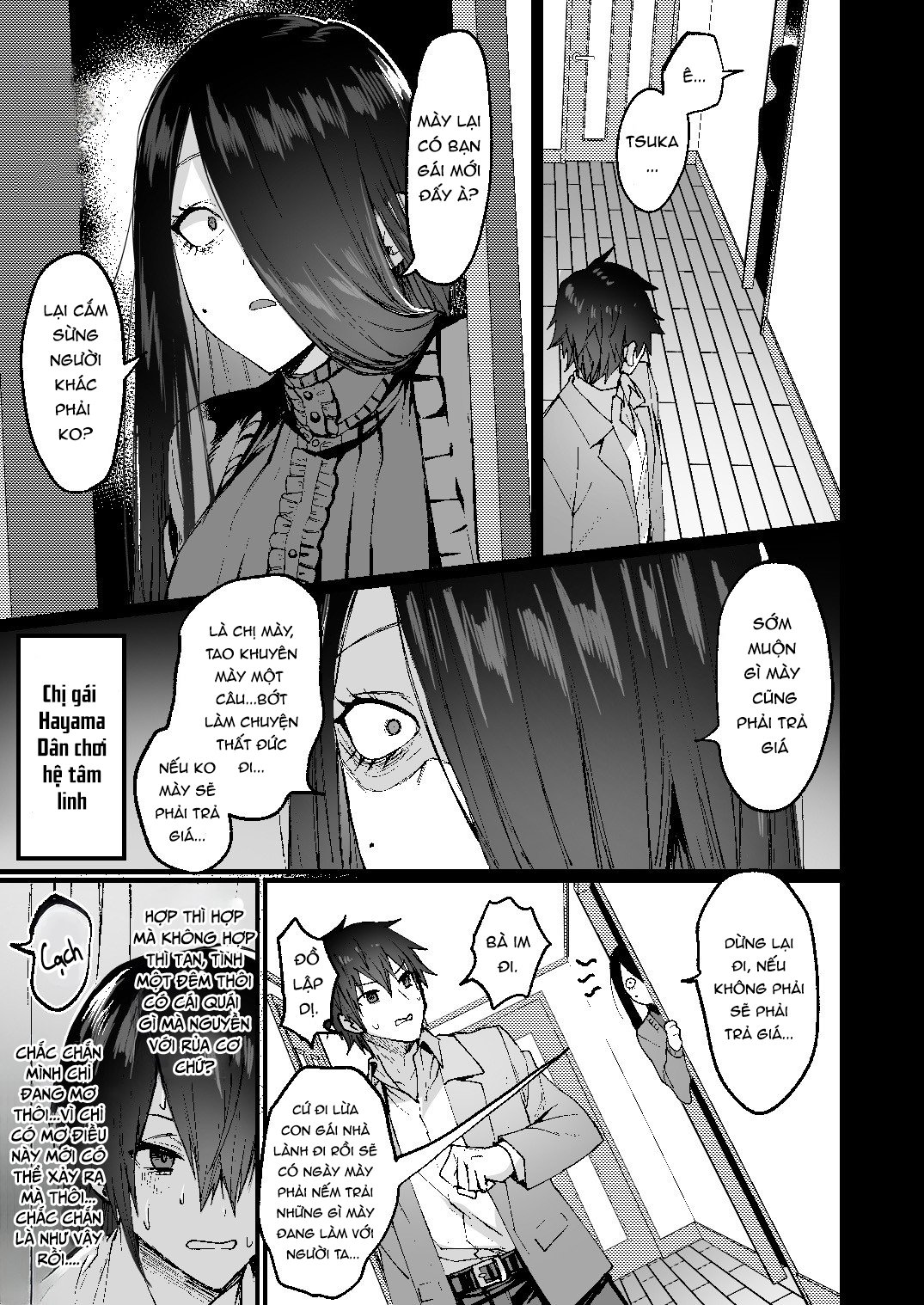 Ore ga Onna (Mesu) ni Ochiru Made Oneshot - Page 7