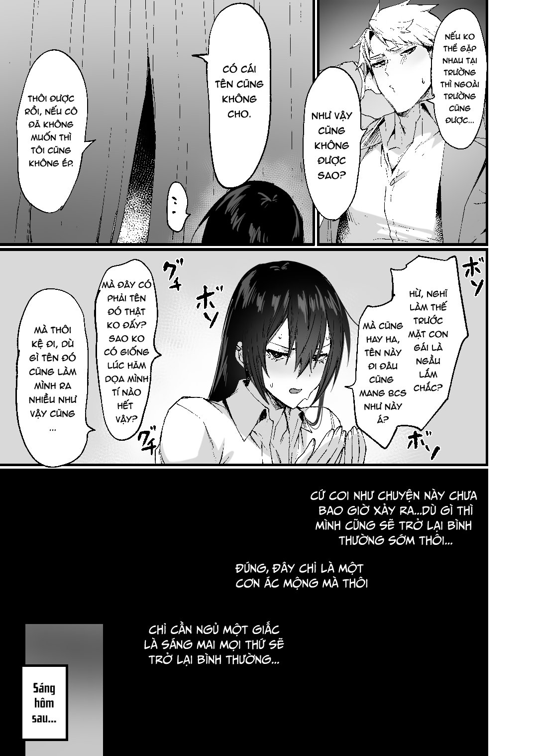 Ore ga Onna (Mesu) ni Ochiru Made Oneshot - Page 18