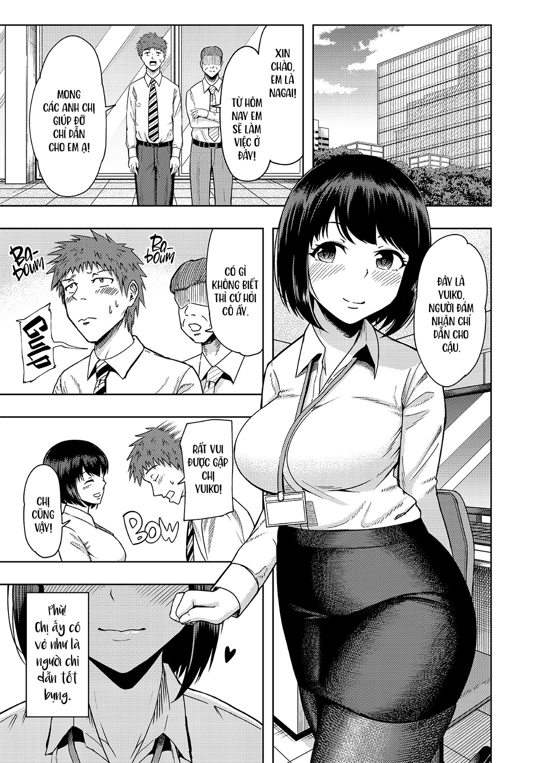 Ore ni dake Amaama na Senpai OL Oneshot - Page 3