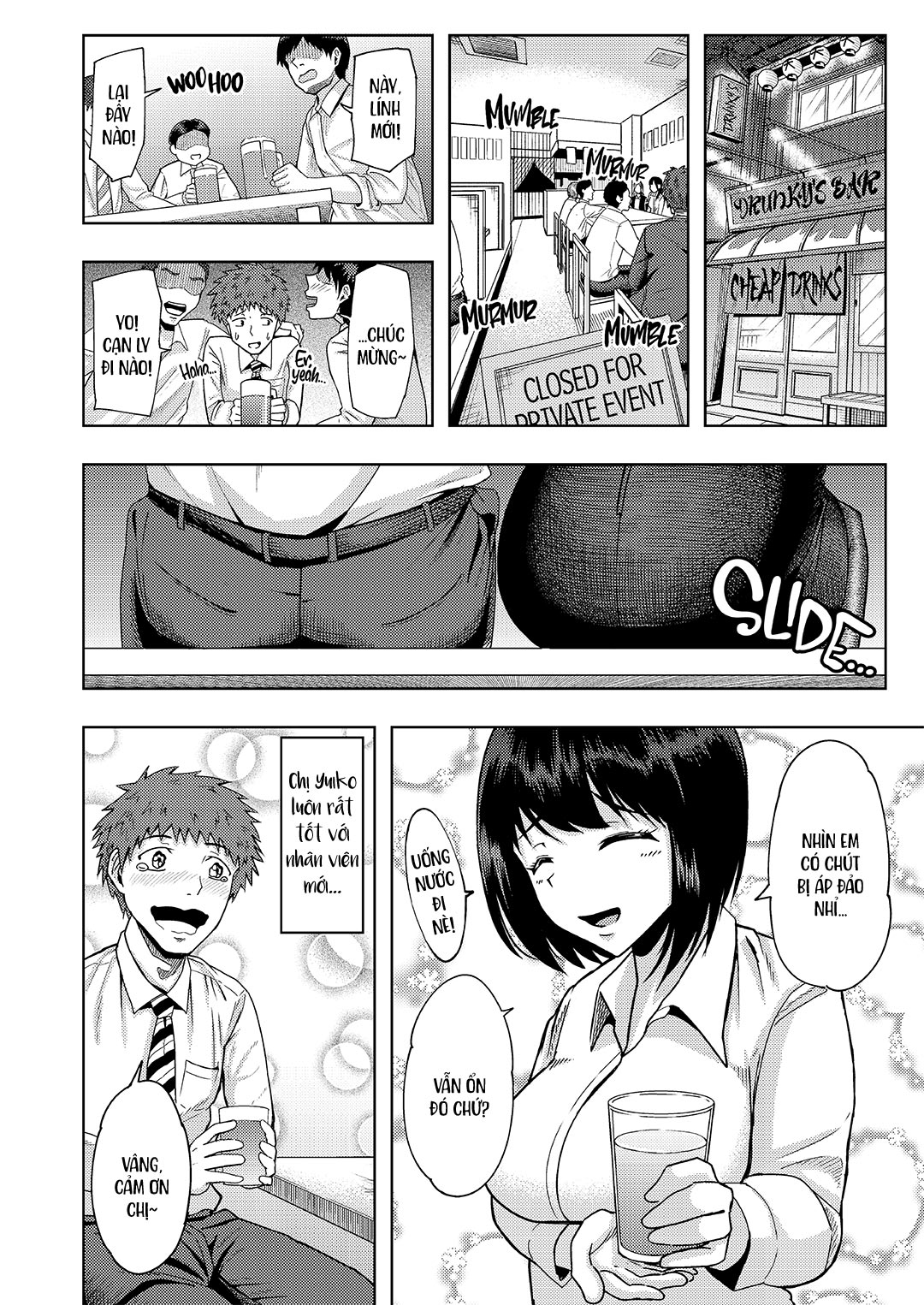 Ore ni dake Amaama na Senpai OL Oneshot - Page 10