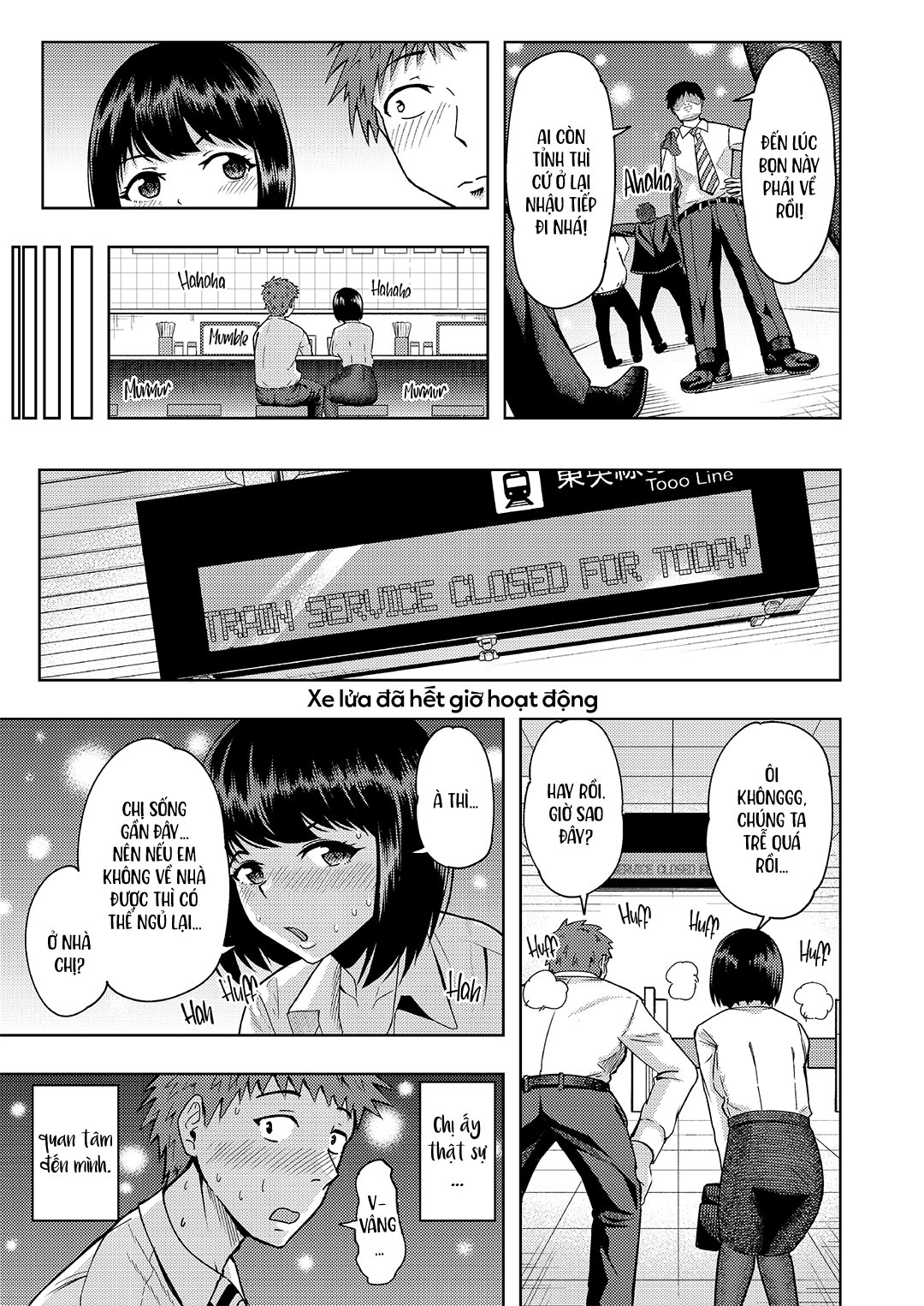 Ore ni dake Amaama na Senpai OL Oneshot - Page 11