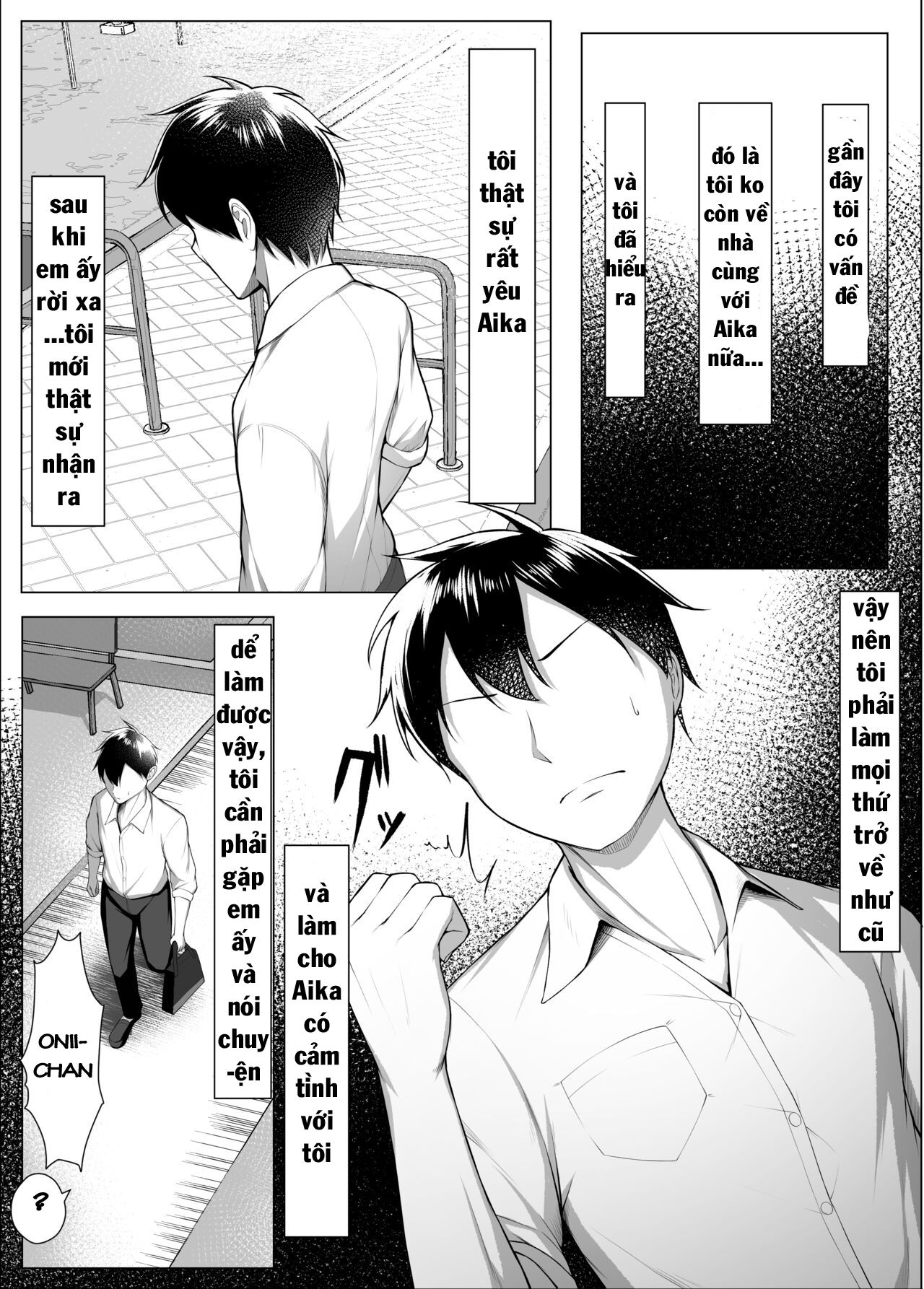 Ore No Doji-kko Osananajimi Ga Erogaki-domo No Seiyoku Shori-ki Ni Sa Reru Chap 2 END - Page 2