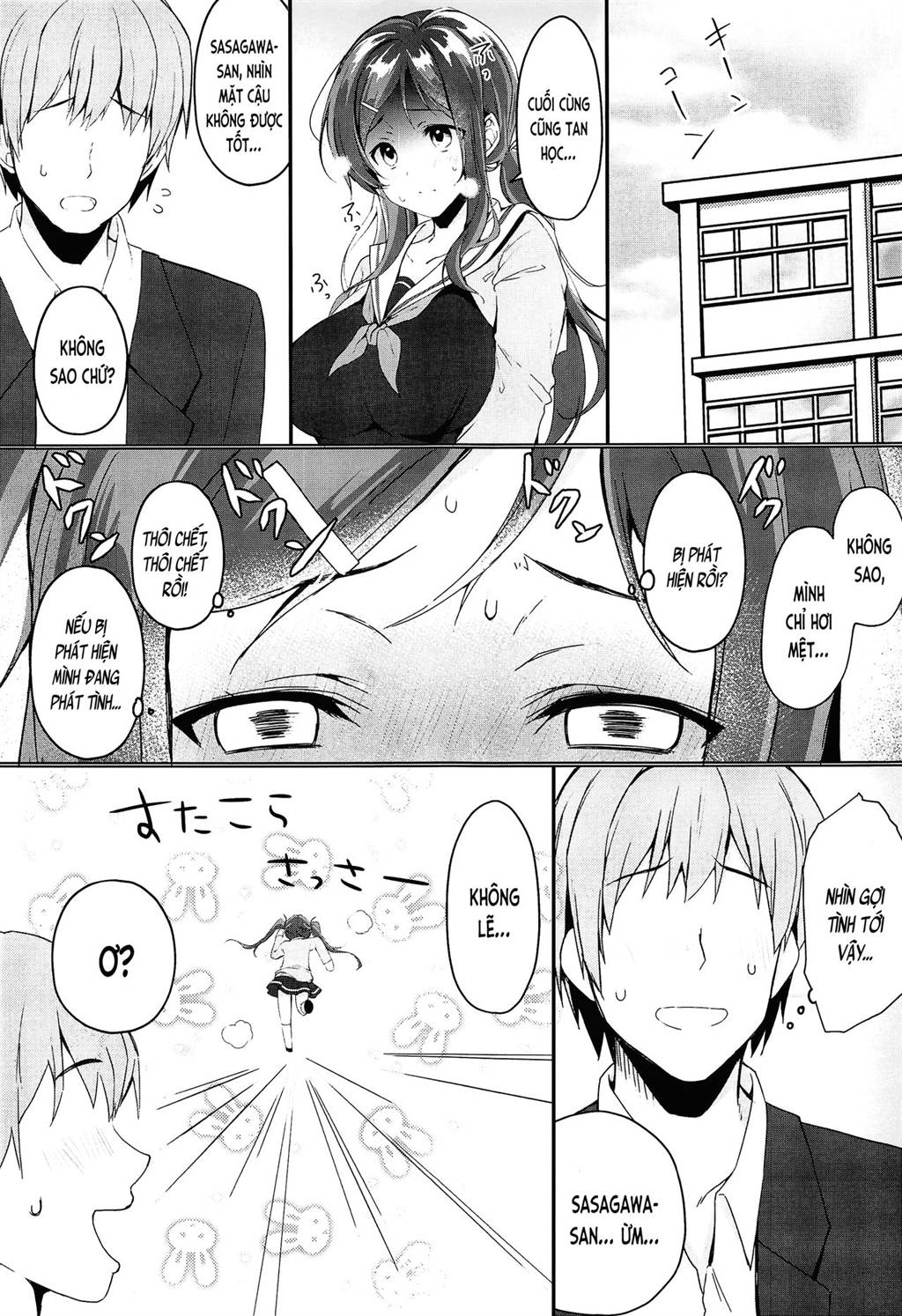 Ore no Imouto wa Tsuki 1 de Hatsujouki ga Kuru Oneshot - Page 6